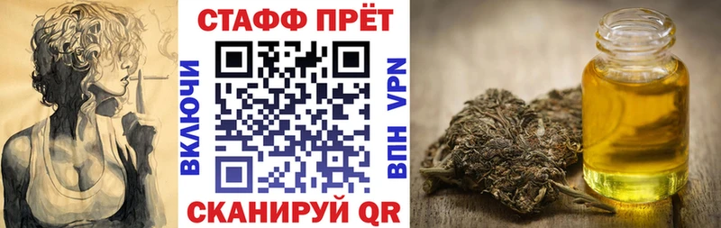 Купить закладку Лсд 25  Меф мяу мяу  Конопля  COCAIN  Асино