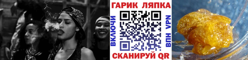 ГАШИШ 40% ТГК  Купить  Асино 