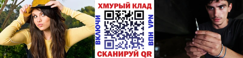 Героин VHQ  Купить  Асино 