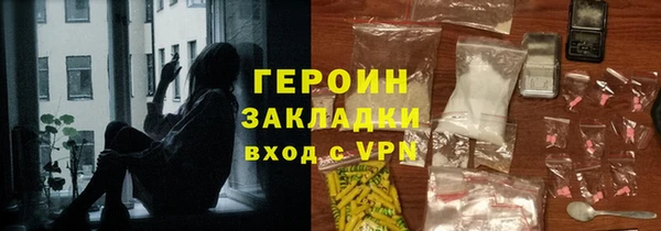 прущий лед Куйбышев