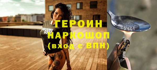 стаф Кулебаки