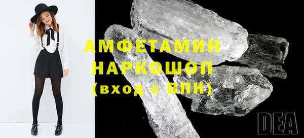 прущий лед Куйбышев