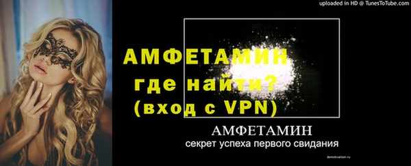 прущий лед Куйбышев