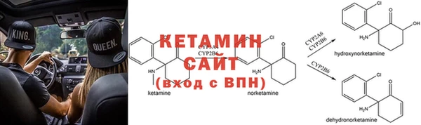 прущий лед Куйбышев