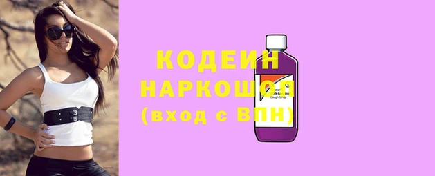 прущий лед Куйбышев