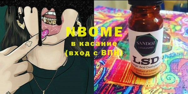 прущий лед Куйбышев