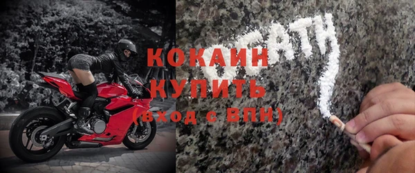 амф Кукмор