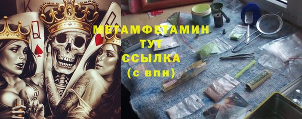 прущий лед Куйбышев