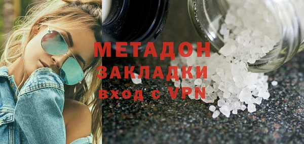 стаф Кулебаки