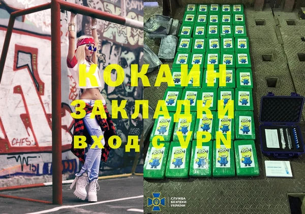 прущий лед Куйбышев