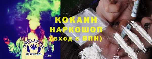 прущий лед Куйбышев
