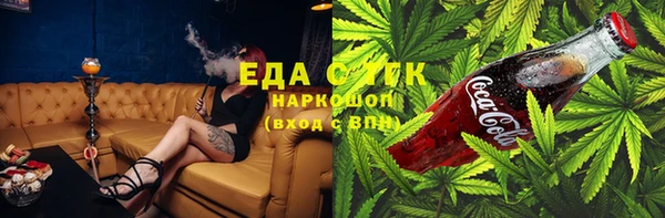 ГАЛЛЮЦИНОГЕННЫЕ ГРИБЫ Костерёво