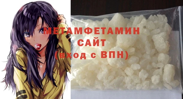 прущий лед Куйбышев