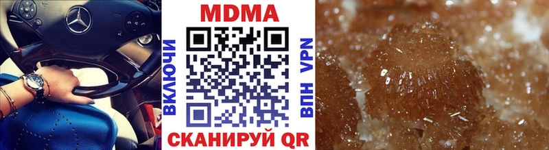 МДМА Molly  Купить  Асино 
