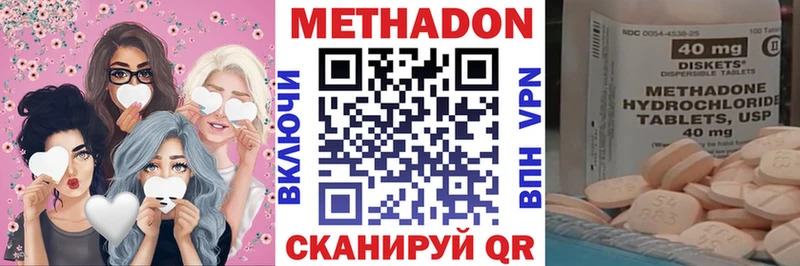 МЕТАДОН белоснежный  Купить где  Асино 