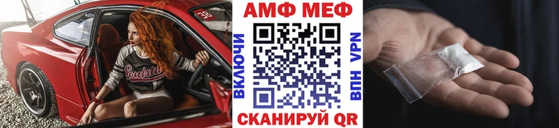 МЕТАМФЕТАМИН витя  Купить закладки  Асино 