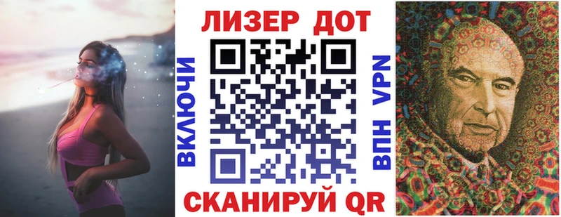 Наркотические марки 1,8мг  Купить где  Асино 