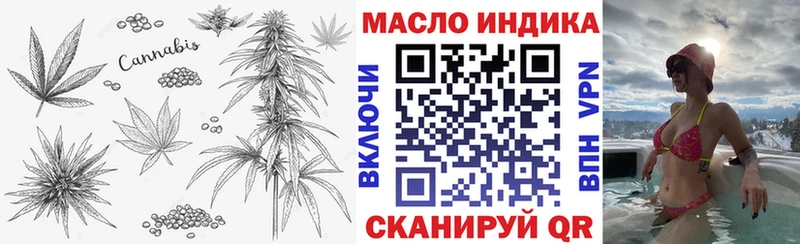ТГК вейп  Купить закладки  Асино 