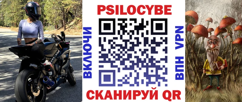 Купить где  Асино  Галлюциногенные грибы прущие грибы 
