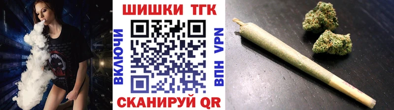 Купить где  Асино  Бошки Шишки план 